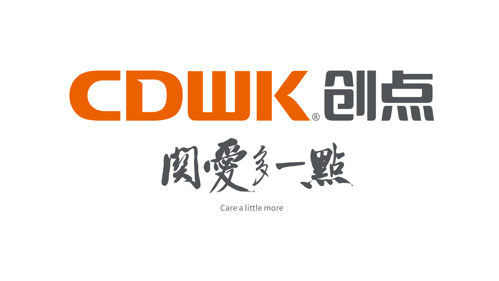世界環(huán)境日 | CDWK創(chuàng)點 建設(shè)人與自然和諧共生的現(xiàn)代化！